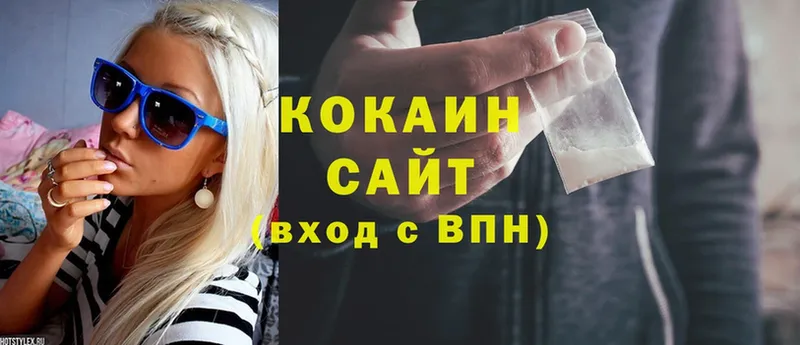 COCAIN VHQ  OMG сайт  Владивосток 